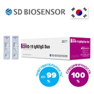    STANDARD Q COVID-19 IGM/IGG DUO 20 / SD BIOSENSOR